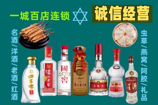 阿勒泰哈巴河县回收五粮液酒瓶