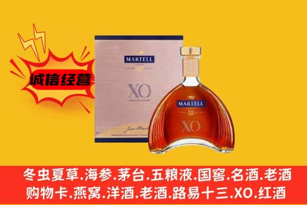 阿勒泰哈巴河县上门回收马爹利价格