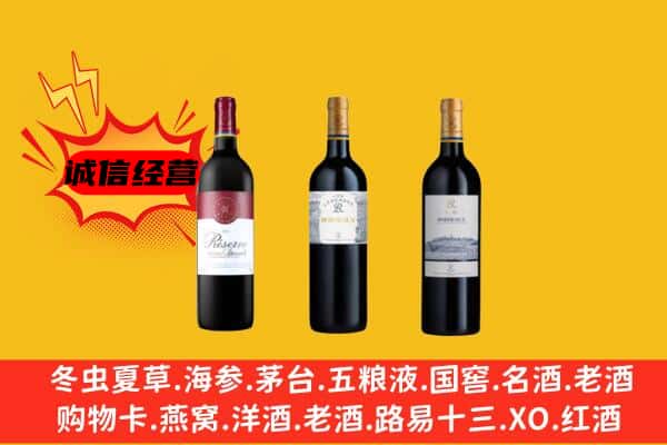 阿勒泰哈巴河县上门回收拉菲价格