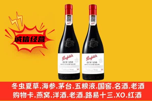 阿勒泰哈巴河县上门回收奔富价格