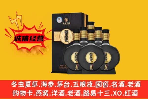 阿勒泰哈巴河县上门回收习酒价格