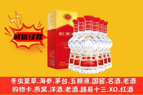 阿勒泰哈巴河县上门回收水晶剑价格