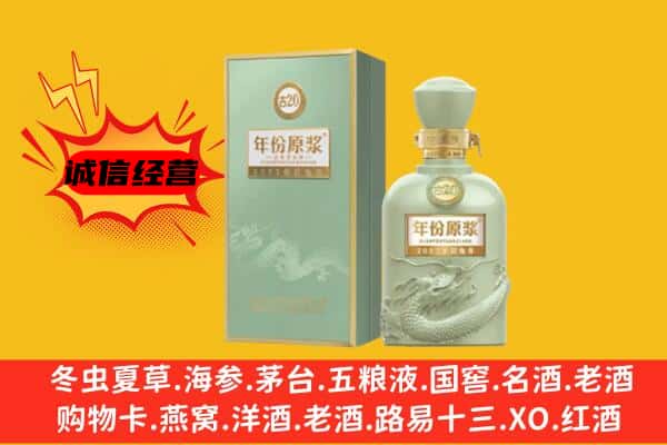 阿勒泰哈巴河县上门回收古井贡酒价格