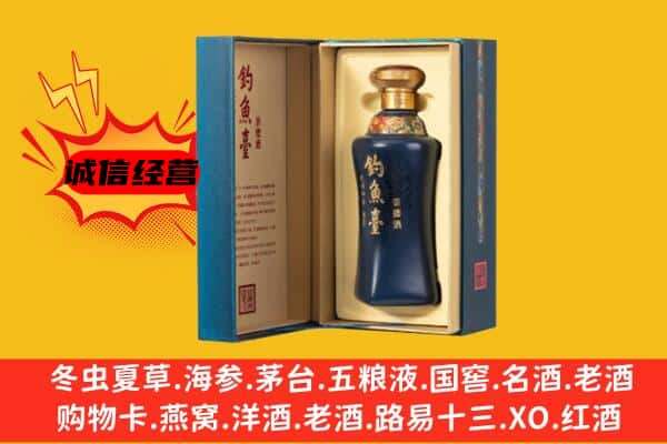 阿勒泰哈巴河县上门回收钓鱼台价格