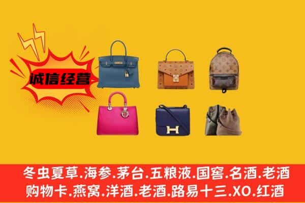 阿勒泰哈巴河县回收名包