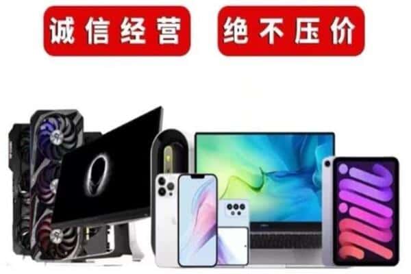 阿勒泰哈巴河县回收音响