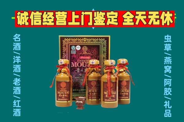 阿勒泰哈巴河县回收茅台酒瓶