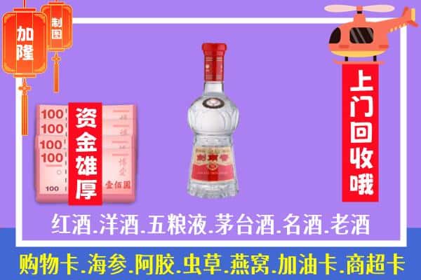 阿勒泰哈巴河县回收剑南春怎么定价