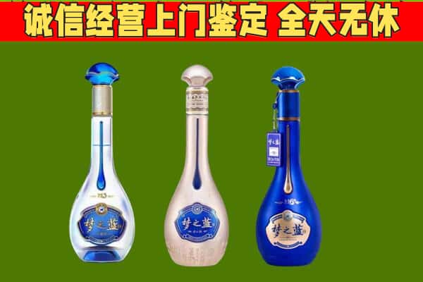 阿勒泰哈巴河县回收哪些梦之蓝